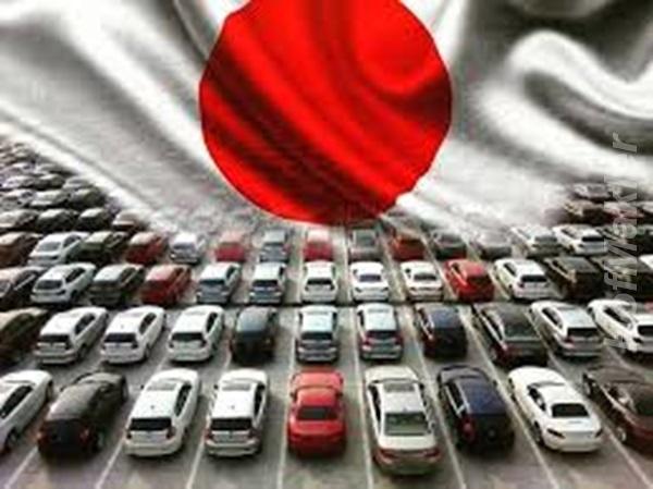 Услуги японского аукциона автомобилей.  МОСКВА
