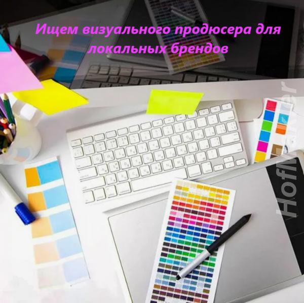 Закупщик-фотограф одежды.  МОСКВА
